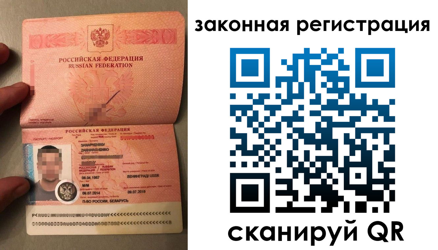 временная регистрация собственник в Жукове